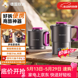 权尚【德国品牌丨升级316L材质】折叠便携烧水壶户外电热水壶旅行式热水壶恒温家用不锈钢出差定温 0.7L 【企业采购优选】咨询享优惠 【居家/旅行/出差优选】便携式可折叠烧水壶