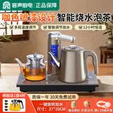 容声 全自动上水电热水壶热水壶烧水保温烧水壶泡茶烧水壶煮茶茶台电水壶烧水煮茶一体机茶具家庭用 0.8L 咖色升级12小时保温款37*20