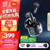 JBL TUNE FLEX小晶豆 主动降噪真无线蓝牙耳机半入耳式音乐耳机 苹果安卓通用 黑色