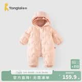 童泰（TONGTAI）婴儿羽绒服连体衣秋冬男女宝宝连帽哈衣儿童外出三防鸭绒爬服 桃粉色 100 码(建议2-3岁身高90-103cm)