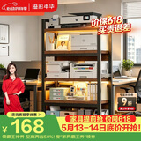 溢彩年华打印机置物架落地阳台储物收纳架夹缝厨房架碳钢加厚木板5层4282
