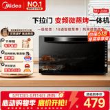 美的（Midea）变频微波炉烤箱一体机下拉门黑色镜面机身 18道智能菜单 五档火力 智能除味 一级能效 M3-208E黑色