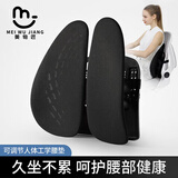 美物匠 抱枕靠垫 人体工学腰垫椅子靠背汽车腰靠透气靠背减压腰枕 黑色