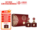 五粮液股份 金碧辉煌 东方红 浓香型白酒 52度500ml*2瓶 礼盒七夕送礼