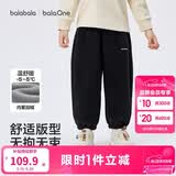 巴拉巴拉儿童裤子男童女童加绒加厚长裤2025秋冬束脚运动休闲裤亲子款时尚
