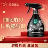 花王（KAO）除味喷雾360ml 鞋子除臭剂去油烟异味汗臭杀菌衣服房间空气清新剂