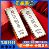 中国白银银条9999纯银100克足银子投资收藏1000g银砖银块假一赔十 投资银条(支持复检 假一赔十) 1000g