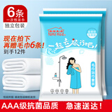 美家生活一次性浴巾加厚大号珍珠纹出差酒店便携旅行毛巾浴巾棉柔巾 6包装