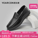 意尔康男鞋秋季休闲轻便一脚蹬皮鞋舒适软底豆豆鞋 97330W 黑色单鞋 41