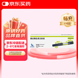 3盒装【原研药】诺和达 德谷胰岛素注射液3ml:300单位(畅充)*1支/盒