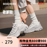 斯凯奇（Skechers）女鞋夏季小白鞋蕾丝休闲运动熊猫鞋黑色增高厚底老爹鞋 白色/WHT 37.5 尺码偏大，建议选小半码