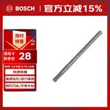 博世（BOSCH）电锤钻头四坑5系圆柄两坑两槽混凝土石工钻头16x150x210mm 1支装