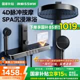 浪鲸恒温淋浴花洒套装钢琴花洒全套增压自洁沐浴器浴室精铜背喷淋雨器 【升级背喷枪灰】恒温-除氯美肤