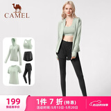 骆驼（CAMEL）母亲节礼物瑜伽健身运动五件套女装 YK2225L5493冰灰绿M
