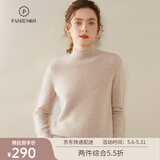 帕什秋冬上新加厚半高领纯色羊绒衫女35%山羊绒针织毛衣 SH-349 奶驼色 M