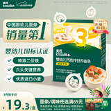 英氏婴幼儿面条番茄牛肉味200g 宝宝辅食儿童早餐线面长直面 真验厂