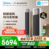 美的空调 全面风 大3匹 风尊二代 新一级能效变频 双排 张雪机车同款 客厅立式柜机  KFR-72LW/N8QM1