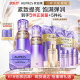 欧珀莱时光锁滋润型水乳眼霜3件套 紧致抗皱淡纹护肤品生日礼物