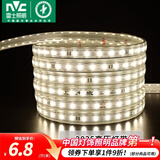 雷士（NVC）灯带LED灯带多米装吊顶霓虹高亮贴片灯带暗槽辅助灯条 20米-60珠-暖白8W/米-带1个接头 550lm/米