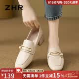 ZHR则则高跟鞋女2026新款女鞋珍珠扣乐福单鞋女通勤小皮鞋两穿EH366米37