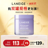 兰芝夜猫紫胶原多肽紧致睡眠面膜60ml修护保湿情人节礼物送女友