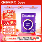 【原研进口】能全素 整蛋白型肠内营养剂 320g/听