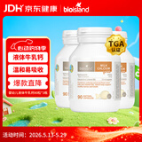 Bio Island佰澳朗德 婴幼儿童液体牛乳钙胶囊 90粒*3瓶 澳洲进口