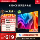 康佳电视 LED32E330CE 32英寸 老人家用卧室电视 窄边高清平板电视 开机无广告 二级能效 家电以旧换新