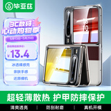 毕亚兹适用华为 pura x手机壳 HUAWEI Pura X 典藏版 折叠屏保护套 防摔保护超轻薄散热透明壳 JK886透明