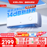 科龙海信空调云朵猫Max【价保618】大1.5匹一级能效变频冷暖挂机双排铜管国家补贴KFR-35GW/QSE2-1Max