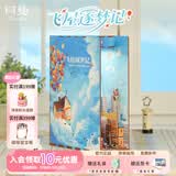 同趣盛唐夜宴书立感应积木玩具拼装立体拼图diy桌面摆件书档生日礼物 飞屋逐梦记【赠锤子电池】 书立