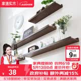 家逸（JIAYI）墙上置物架实木隔板墙壁置物架一字搁板书架电视墙装饰架免打孔 30*10cm胡桃色