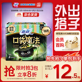 苏菲口袋魔法黑猫森呼吸日用卫生巾24cm16片便携姨妈巾自营官方旗舰