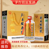 贵和泉茅台镇原浆酒酱香型白酒整箱53度粮食酒水500毫升礼盒装 53%vol 500mL 6瓶