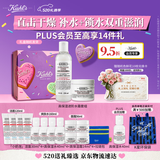 科颜氏（Kiehl's）高保湿水乳套装(水250ml+霜125ml)男女士滋润补水 情人节礼物