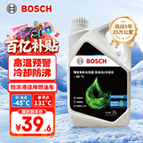 博世（BOSCH）有机长效汽车防冻液发动机冷却液 养车保养 冰点-45℃ 2L（绿色）