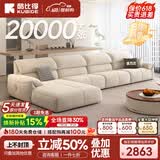 酷比得2026新款现代简约奶油风沙发客厅转角贵妃组合猫抓布艺沙发 3.3米单扶手单位*2+单人位*2 (尊享版云端坐感)微光雪尼尔绒