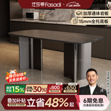 法莎蒂政府补贴霸道总裁意式岩板餐桌椅桌现代轻奢家用餐桌 维克深灰(哑光+全托底板)单桌+伊姆斯椅*4 160x80x77cm
