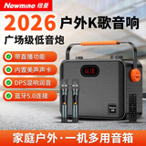 纽曼（Newmine）K510蓝牙音箱户外广场舞K歌直播专用低音炮电木吉他民谣乐器音箱便携无线小音响带声卡双麦克风