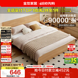 全友家居 北欧原木风小户型双人床1.5米x2米现代简约卧室落地床无床腿