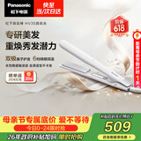 松下（Panasonic）焕发棒直板夹双极离子多功能卷烫发棒女士夹板短发刘海生日母亲节情人节礼物EH-HV35