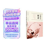 零起点学脉诊/中医启蒙丛书