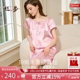 丝界真丝睡裙女100%桑蚕丝宽松短袖纯色公主睡衣裙绣花丝绸母亲节礼物
