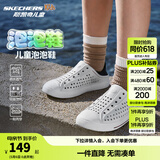 Skechers斯凯奇儿童洞洞鞋夏季凉鞋男女童涉水溯溪鞋防滑沙滩拖鞋91995L 男/白色/海军蓝/红色/WNVR 38