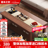 意米之恋进口全实木胡桃色茶几客厅家用茶桌办公室桌子 1.4m*0.6m XCJ-03