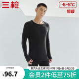 三枪（THREEGUN）秋衣秋裤男女套装加厚100%纯棉保暖内衣抗静电情侣秋冬季打底衣 黑（男 圆领） L
