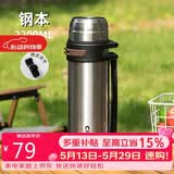希乐保温壶不锈钢真空保温水壶户外旅行大容量暖水瓶车载旅游水壶2.2L