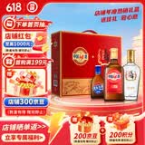 劲牌 毛铺苦荞酒 金荞500ml+中国劲酒520ml+蓝标劲酒125ml 送礼