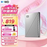 西部数据（WD）移动硬盘1TB type-c Ultra系列 2.5英寸 银 机械硬盘 笔记本电脑外接加密兼容Mac 大容量家庭存储