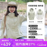 骆驼（CAMEL）CamelTex户外御寒冲锋衣男女同款防油污外套三合一登山服  XL